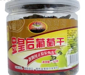 新疆金皇后葡萄干 天然美食，共创财富新机遇